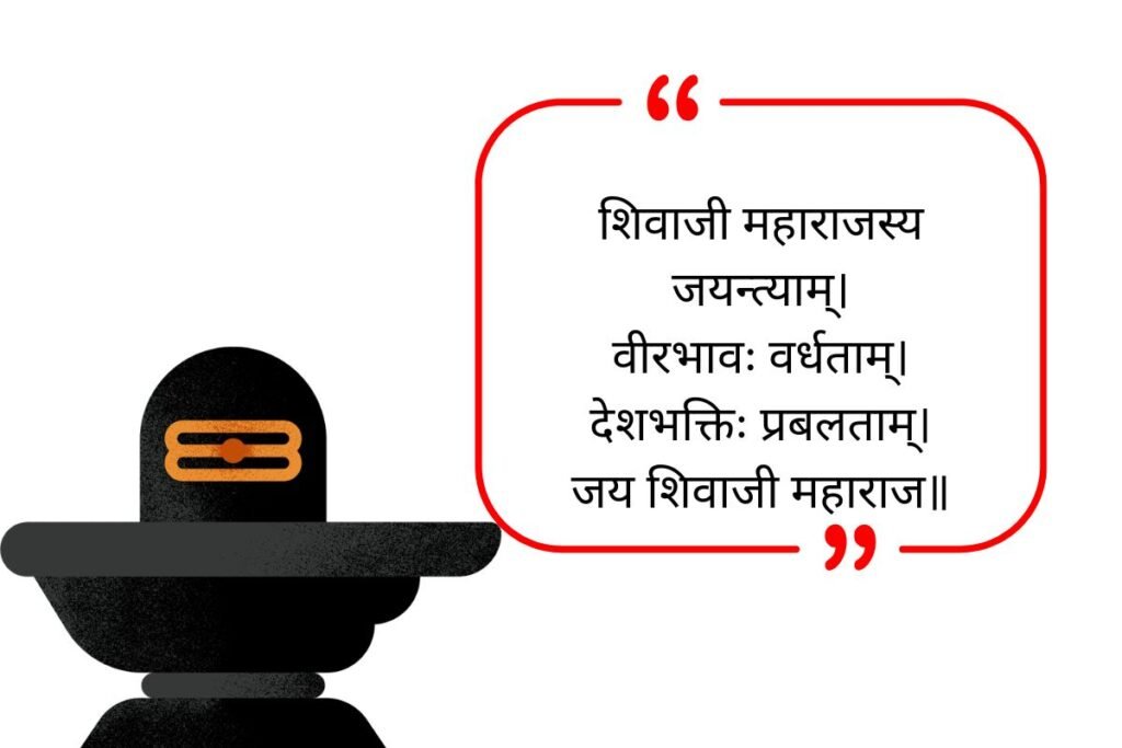 300+ Best Shiva Quotes in Sanskrit | शिव उद्धरण in Sanskrit